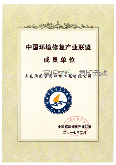 資質(zhì)證書