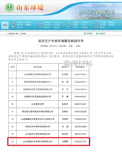 資質(zhì)證書