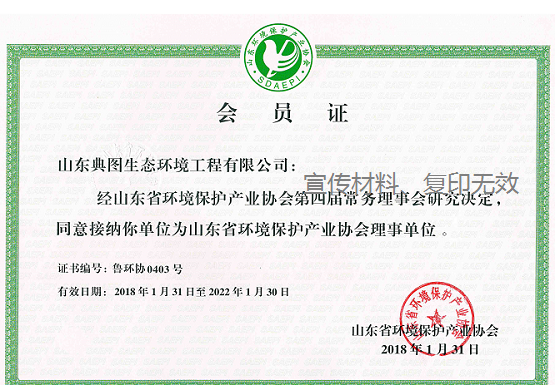 資質(zhì)證書